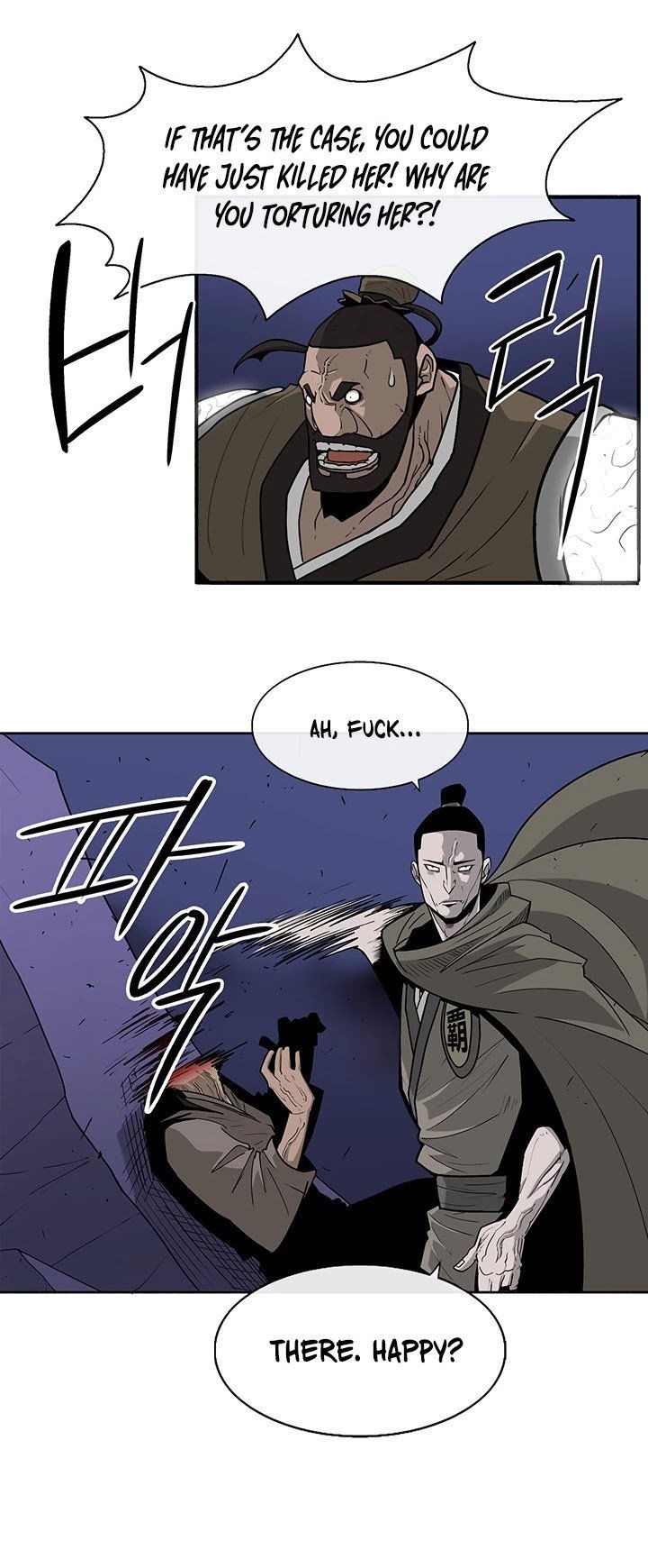 The Legend of the Northern Blade, Chapter 43 image 12